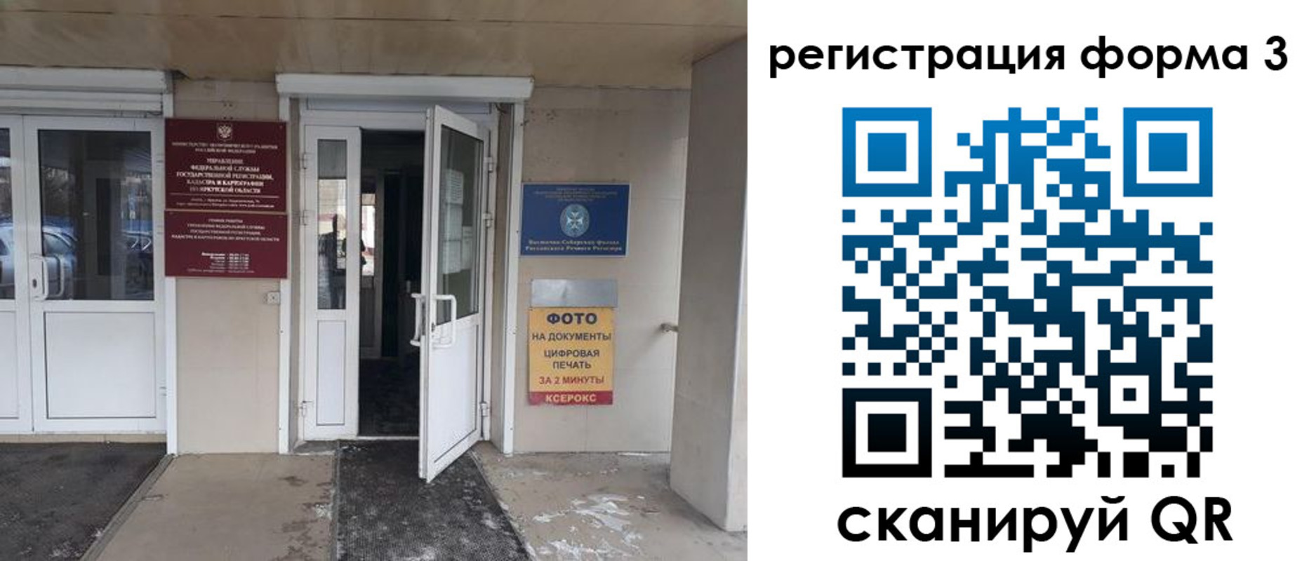 временная регистрация госуслуги в Уфе