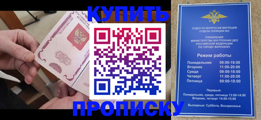 форма 3 в Уфе