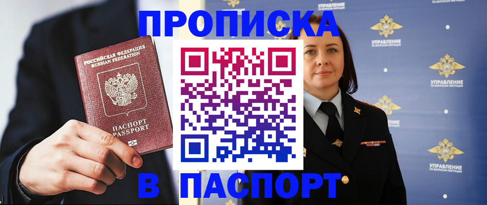 регистрация для дет. сада в Уфе