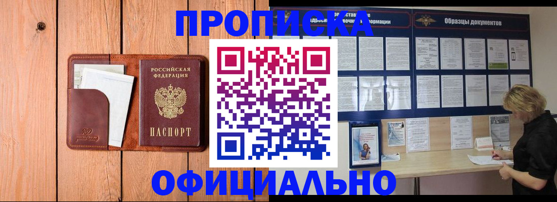 регистрация для дет. сада в Уфе